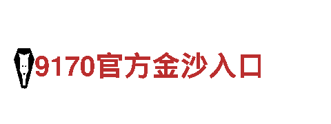 6566体育——专业机械企业公司